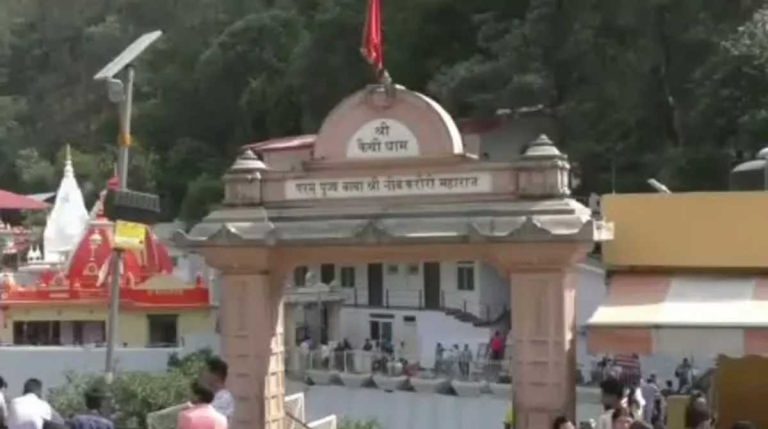 नैनीताल और कैंचीधाम जाने से पहले पढ़ ले ये खबर, वरना हो जाएंगे परेशान…