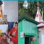 उत्तराखंडः सदियों पुरानी प्रथा को स्थानीय लोगों ने बदला, महिलाओं को बनाया पुजारी…