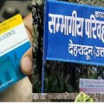 सेकेंड हैंड वाहनों के खरीदने और बेचने के लिए भी लेना पड़ेगा सर्टिफिकेट, लागू हुई ये व्यवस्था…