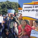मूल निवासियों के हक हकूकों को लेकर देहरादून में निकली महारैली, उमड़ा हुजूम…