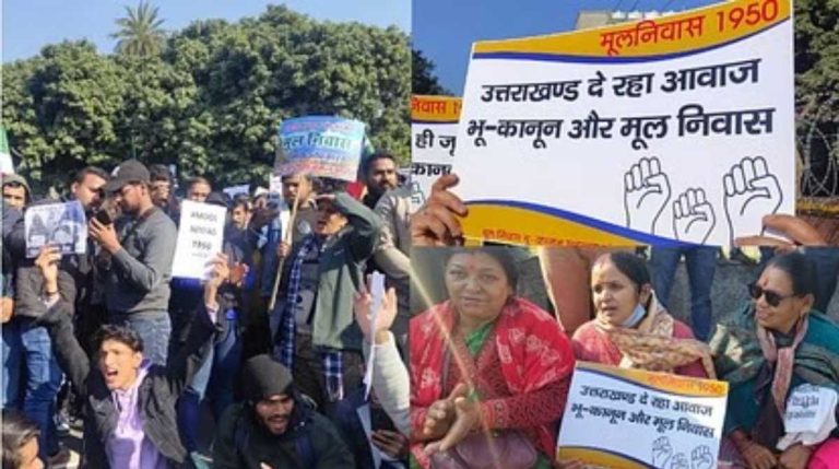 मूल निवासियों के हक हकूकों को लेकर देहरादून में निकली महारैली, उमड़ा हुजूम…