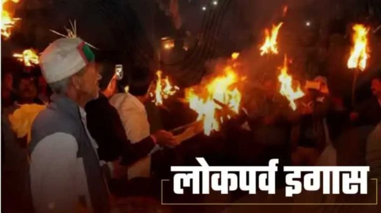 उत्तराखंड में वर्ष 2024 की छुट्टियों का केलैंडर जारी, ईगास सहित इन त्योहारों पर रहेगी छुट्टी…