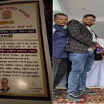 बाबा साहेब अंबेडकर फेलोशिप राष्ट्रीय अवार्ड से टिहरी के इस अध्यापक को किया गया सम्मानित…