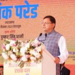 प्रान्तीय रक्षक दल के स्थापना दिवस पर सीएम धामी ने की ये बड़ी घोषणाएं…
