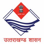 नर्सिंग के एक अधिकारी के खिलाफ शासन ने दिए जांच के आदेश, ये है आरोप…
