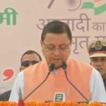 होमगार्ड्स एवं नागरिक सुरक्षा स्थापना दिवस पर सीएम ने की ये बड़ी घोषणाएं…