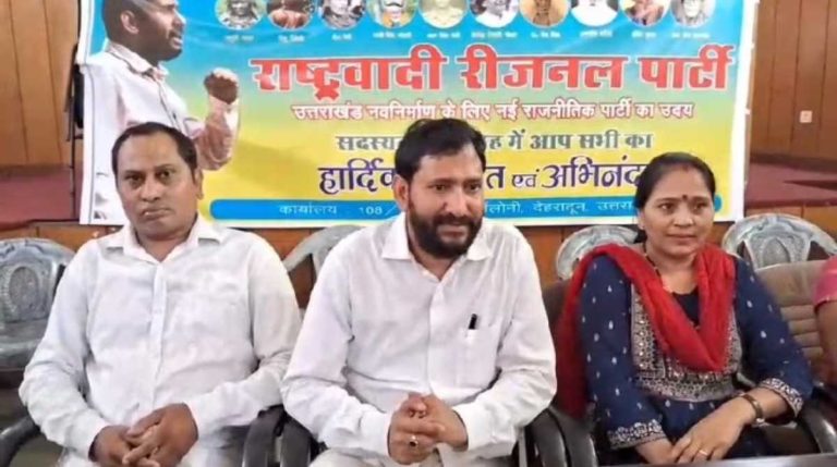 राष्ट्रवादी रीजनल पार्टी के सैकड़ों कार्यकर्ताओं ने निकाली रैली, कई लोगों ने ली सदस्यता…