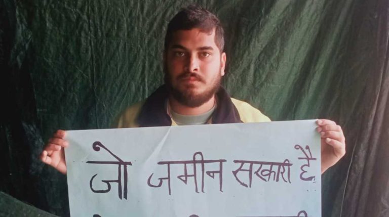 एक तीर एक कमान सारा पहाड़ एक समान” के नारें के साथ युवाओं ने की ये मांग…