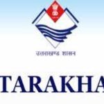 खेल सुविधाओं के लिए पूरे प्रदेश का मास्टर प्लान तैयार करने के निर्देश…