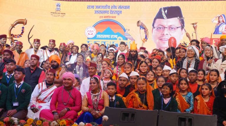 उत्तराखण्ड जनजातीय महोत्सव सहित सीएम धामी ने की ये बड़ी घोषणाएं…