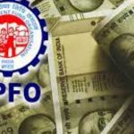 EPFO का बड़ा फैसला, जानें कर्मचारियों पर क्या पड़ेगा असर…