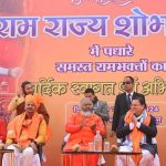 दून में “राम राज्य शोभायात्रा में जुटे हजारों भक्त, सीएम धामी सहित कई कार्यकर्ता भी हुए शामिल…