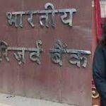 पल्लवी पंत ने की आरबीआई की ग्रेड बी परीक्षा उत्तीर्ण, अफसर बन किया नाम रोशन…