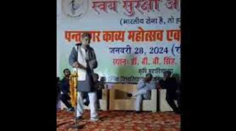 काव्य महोत्सव एवं सम्मान समारोह में कविता सुनाते हुए कवि को पड़ा दिल का दौरा, मौत…
