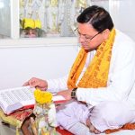 श्री रामचरितमानस की चौपाइयों के पाठ के साथ की दिन की शुरूआत, आमजन से की ये अपील…