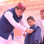 सीएम धामी ने छात्रावास के बच्चों को पहनाए गणवेश, किया इस भवन का लोकापर्ण…
