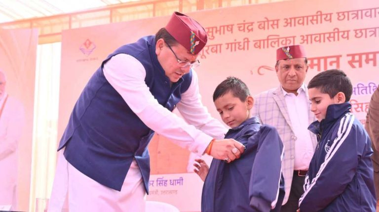 सीएम धामी ने छात्रावास के बच्चों को पहनाए गणवेश, किया इस भवन का लोकापर्ण…