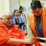 Breaking: अस्पताल में भर्ती जगदगुरू रामभद्राचार्य महाराज से मिले सीएम धामी, शीघ्र स्वास्थ्य लाभ की क...