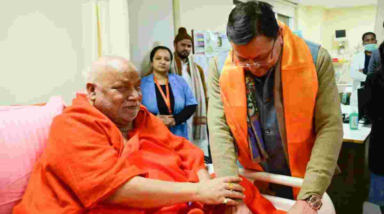 Breaking: अस्पताल में भर्ती जगदगुरू रामभद्राचार्य महाराज से मिले सीएम धामी, शीघ्र स्वास्थ्य लाभ की कामना की…