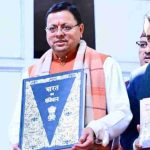 मुख्यमंत्री धामी के दृढ़ इच्छाशक्ति के बूते UCC का संकल्प हुआ पूरा…