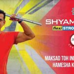 बड़ी खबर: श्याम स्टील ने रवि किशन को अपना ब्रांड एंबेसडर बनाया…