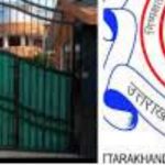श्वेता जोशी की कडी मेहनत लाई रंग, UKPSC की परीक्षा उत्तीर्ण कर बढाया मान…