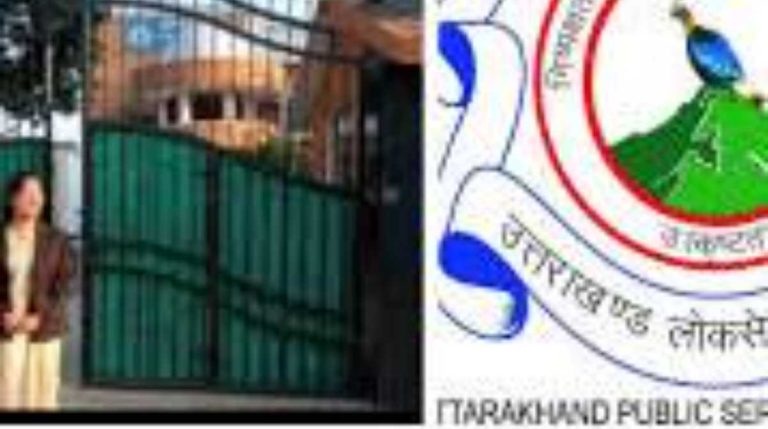 श्वेता जोशी की कडी मेहनत लाई रंग, UKPSC की परीक्षा उत्तीर्ण कर बढाया मान…