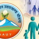 कैंसर पीड़ितों को अब इलाज के लिए नहीं पड़ेगा भटकना, यहां बेड रहेगा आरक्षित…