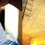 उद्योगों के लिए बिलिंग अवधि घटी, अब इतने दिन में आएगा बिल…