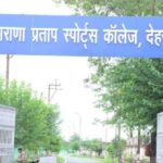 चुनाव अपडेटः महाराणा प्रताप स्पोर्ट्स कॉलेज में बना स्ट्रांग रूम, पोलिंग पार्टियां रवाना…