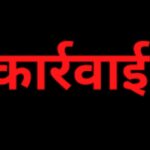टिहरी विकास प्राधिकरण ने अवैध निर्माण पर की बड़ी कार्रवाई, की गई सीलिंग…