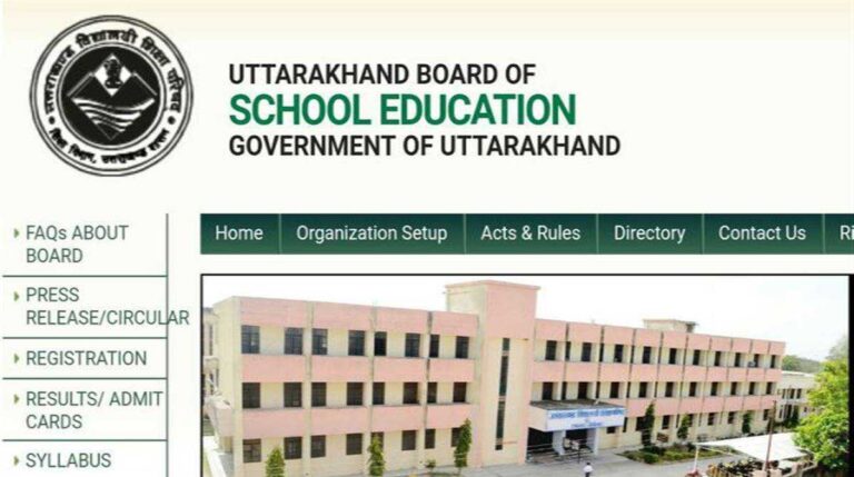 उत्तराखंड बोर्डः कल जारी होगा 10वीं-12वीं के परीक्षा परिणाम, जानें समय…