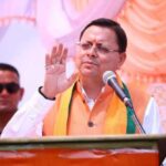 सीएम धामी का जोशीमठ में रोड शो,  भाजपा प्रत्याशी अनिल बलूनी के लिए मांगा समर्थन…