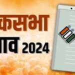 19 अप्रैल सायं 06 बजे तक ड्राई डे रहेगा प्रभावी, इन चीजों पर भी रहेगा प्रतिबंध…