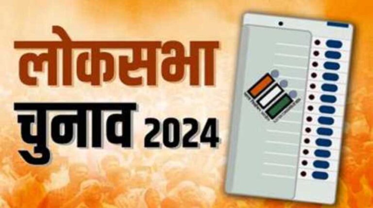 19 अप्रैल सायं 06 बजे तक ड्राई डे रहेगा प्रभावी, इन चीजों पर भी रहेगा प्रतिबंध…