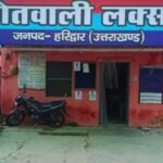 लक्सर: जमीन के विवाद को लेकर संघर्ष, पुलिस ने दर्ज किया मुकदमा…