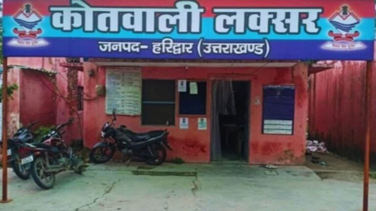लक्सर: जमीन के विवाद को लेकर संघर्ष, पुलिस ने दर्ज किया मुकदमा…