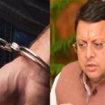 क़ानून: भ्रष्टाचारियों को क़ानून का पाठ पढ़ा रही धामी सरकार…