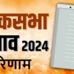 रिजल्ट: आज सुबह 8 बजे से शुरू हुई मतगणा, किसके सर सजेगा ताज़, इंतजार बाकी…