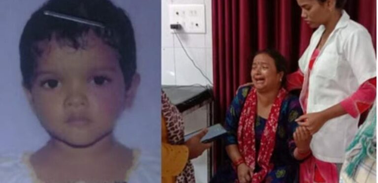 दुःखद: स्कूल मे बच्ची की तबियत बिगड़ी, अस्पताल मे मौत, कोहराम…