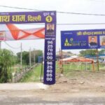Breaking: केदारनाथ धाम ट्रस्ट का जल्द बदलेगा नाम, प्रक्रिया हो गई शुरू…