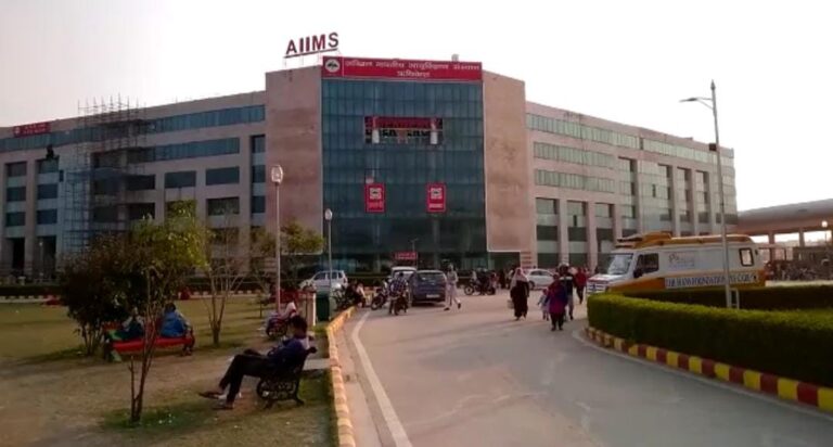 काम की खबर: एम्स में सुबह 10 बजे तक होगा रोगियों का पंजीकरण…