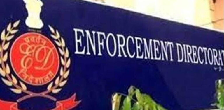 कुर्की: ईडी की कार्रवाई, अवंता ग्रुप की होगी कुर्की…