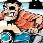 स्कूटी चोरी की गलत सूचना देकर मीडिया और पुलिस को किया गुमराह, कटा चालान…