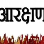 तोहफा: राज्य सरकार ने दिया राज्य आंदोलनकरियो को तोहफा…