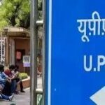 UPSC में नहीं होगी सीधी भर्ती, लेटरल एंट्री भर्ती को लेकर बड़ा अपडेट…