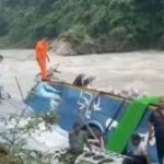 हादसाः भारतीय यात्रियों से भरी बस नदी मे गिरी, 14 की मौत…
