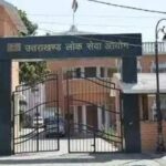 रिजल्ट: आयोग ने घोषित किया रिजल्ट, देखें क़्या कौन बना…