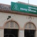 कार्यकाल: नगर निकाय प्रशासको का कार्यकाल तीन माह बढ़ा…