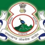 UKPSC ने इस भर्ती परीक्षा का निस्तारण आदेश किया जारी, पढ़ें…